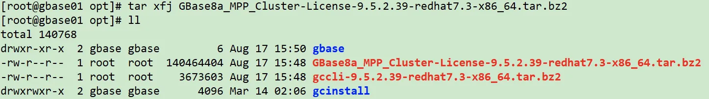 实战篇：GBase 8a MPP Cluster 安装部署过程 - 图4