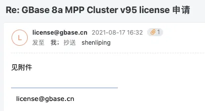 实战篇：GBase 8a MPP Cluster 安装部署过程 - 图11