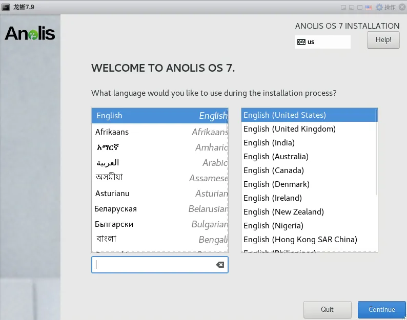 龙蜥 Anolis OS 7.9 一键安装 Oracle 11GR2（231017）单机版 - 图3