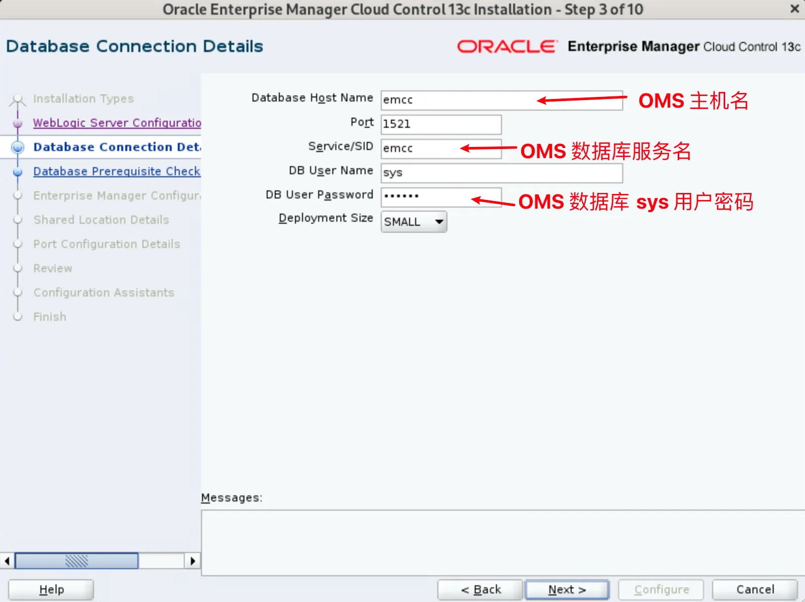 Oracle Linux 9 安装 EMCC 13.5：避坑细节与实战经验汇总！ - 图26