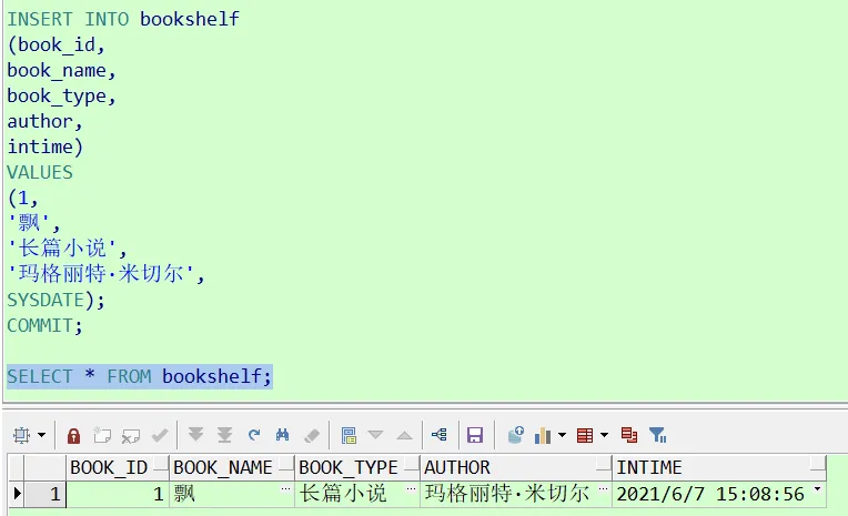 一本正经教 SQL？不！我们来点有趣的！ - 图8