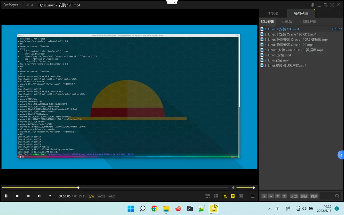 ToDesk版本更新，引入RTC传输技术，是否早以替代向日葵远程控制？ - 图7