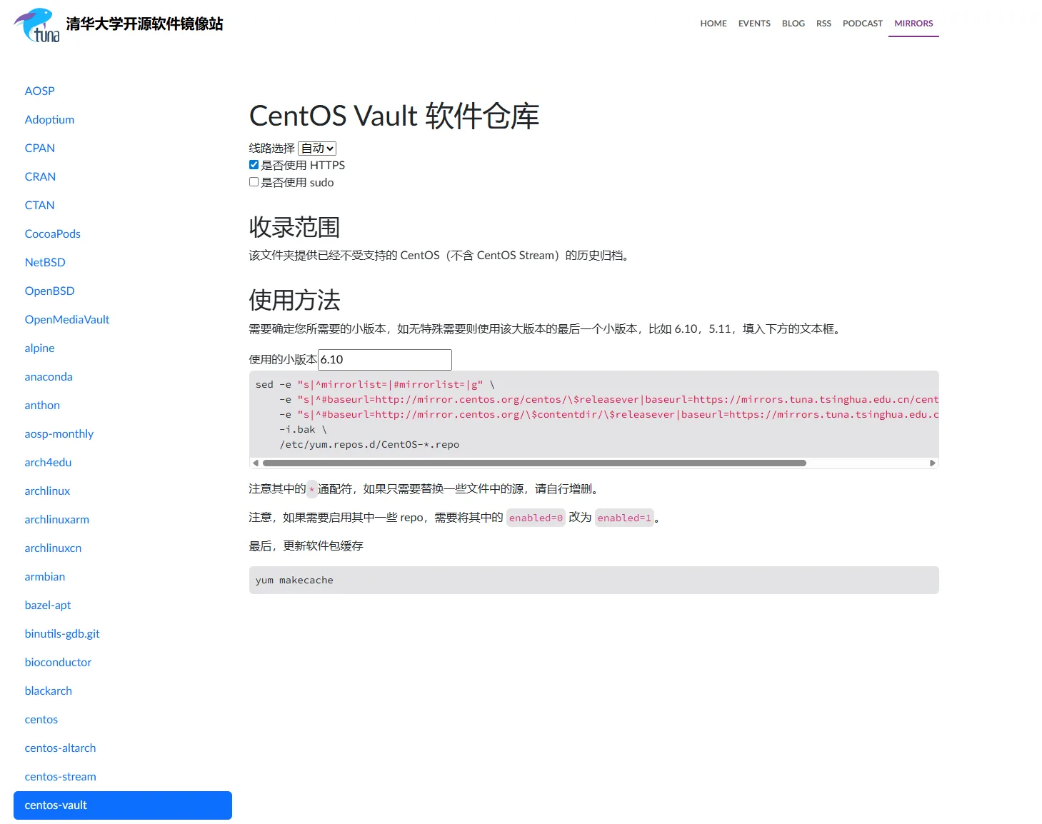 教你 Centos 如何离线安装 rlwrap 插件（内网环境） - 图2