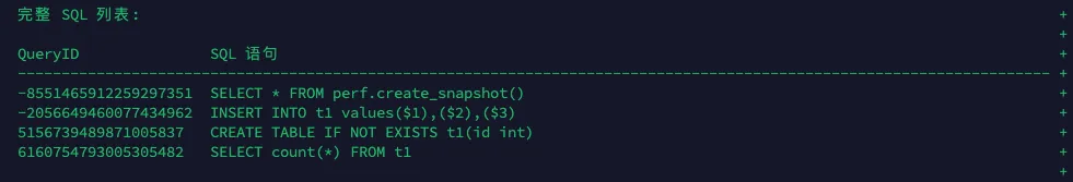 金仓 KES 性能优化工具 KWR 入门 - 图5