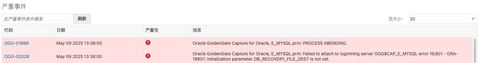 OGG 报错 OGG-02028，一个奇葩的 BUG！ - 图7