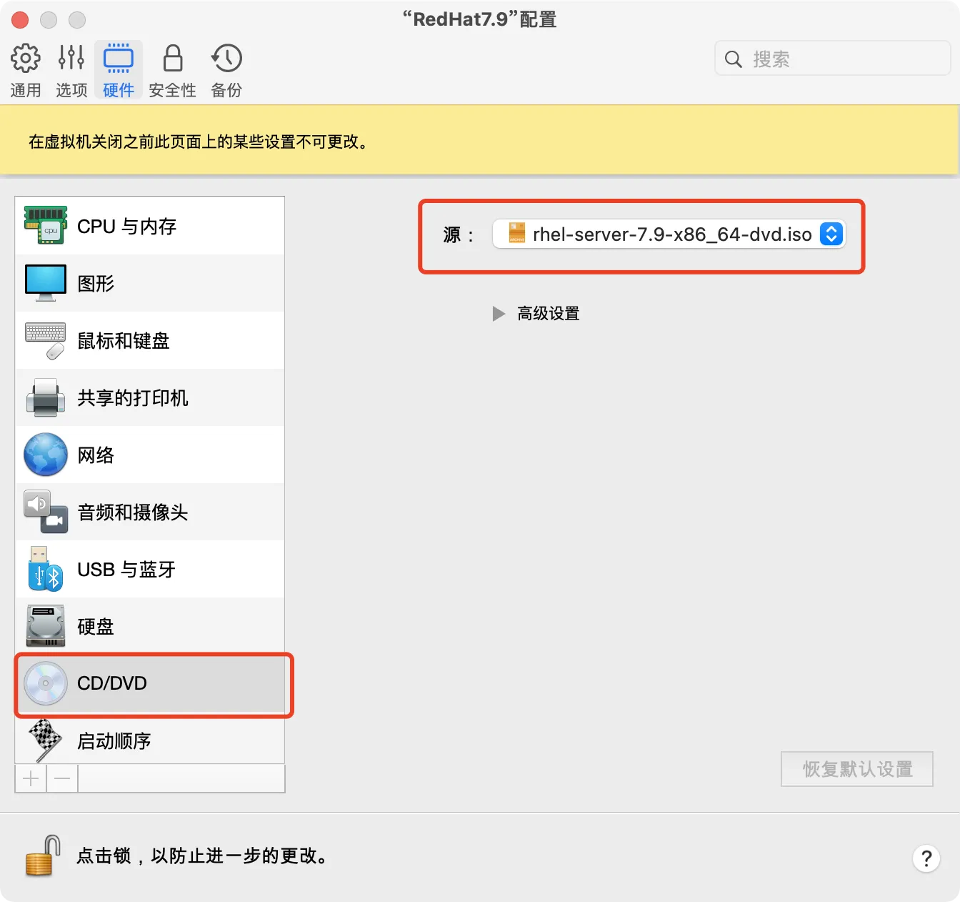 实战篇：Linux 安装 Oracle 11GR2 数据库保姆级教程 - 图4