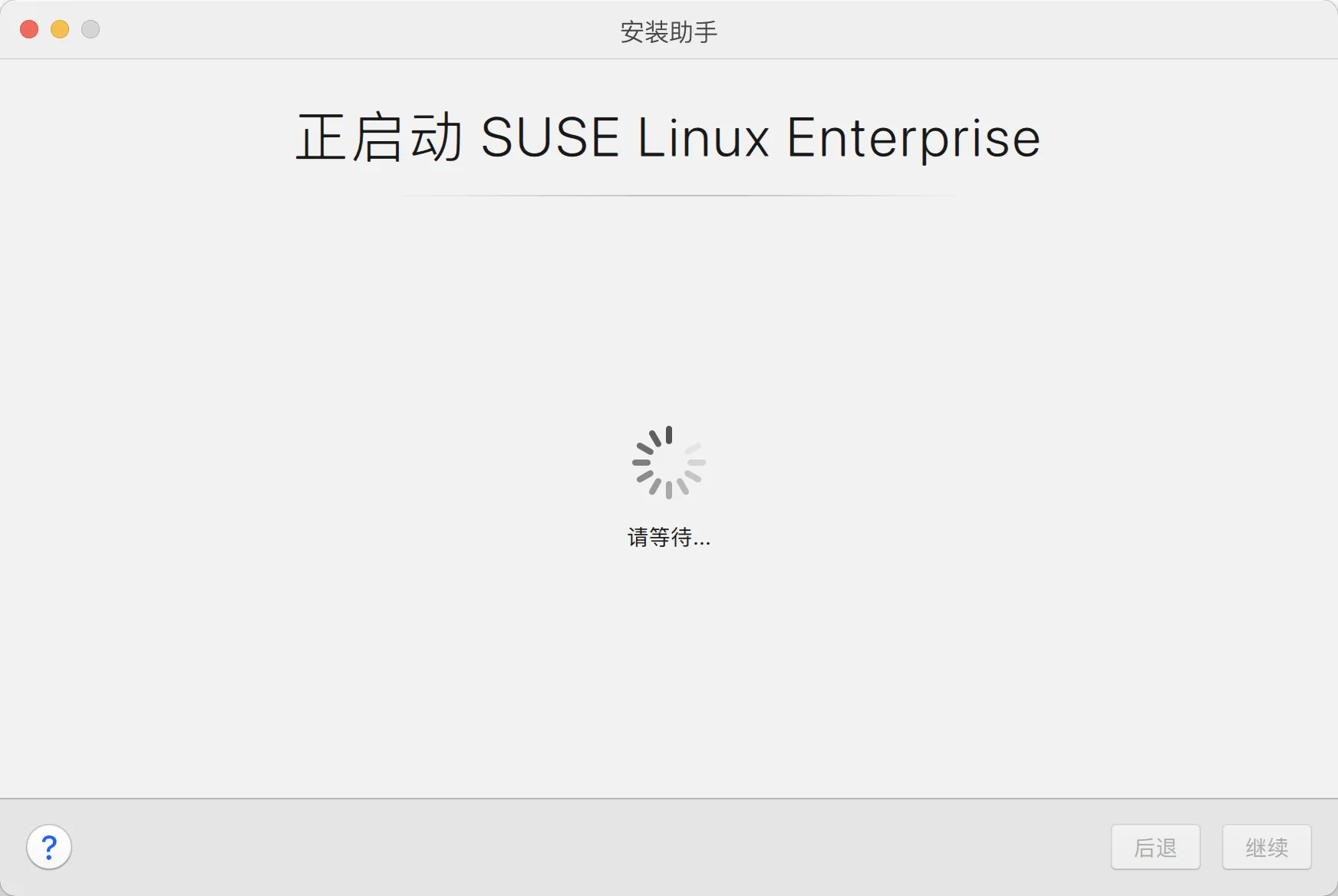 实战篇：SUSE 15 SP3 安装 Oracle 19C RAC 数据库 - 图4