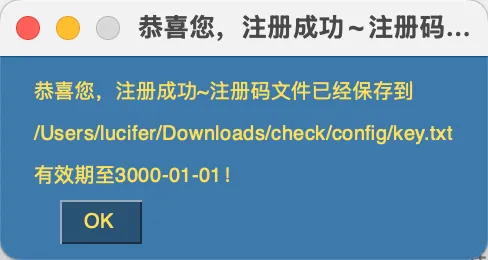 重磅！Oracle 巡检神器来了，一键搞定！ - 图7