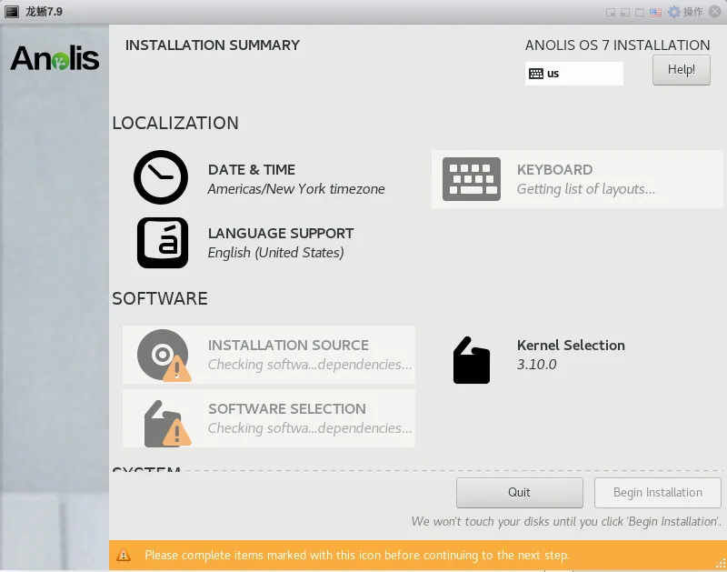 龙蜥 Anolis OS 7.9 一键安装 Oracle 11GR2（231017）单机版 - 图4