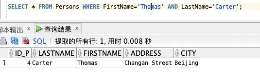 基础篇：数据库 SQL 入门教程 - 图17