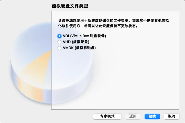 三天入门 Linux 系统 - 第一天：虚拟机安装 Centos 7.9 系统 - 图2