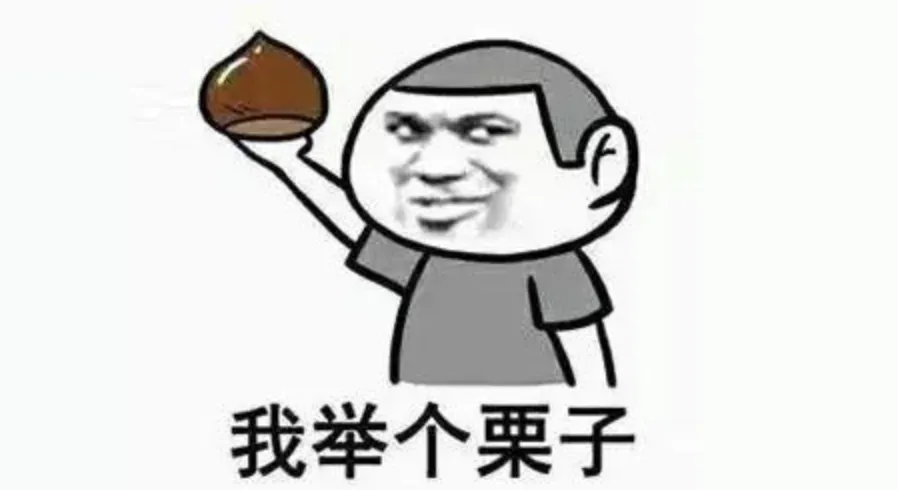 一本正经教 SQL？不！我们来点有趣的！ - 图12