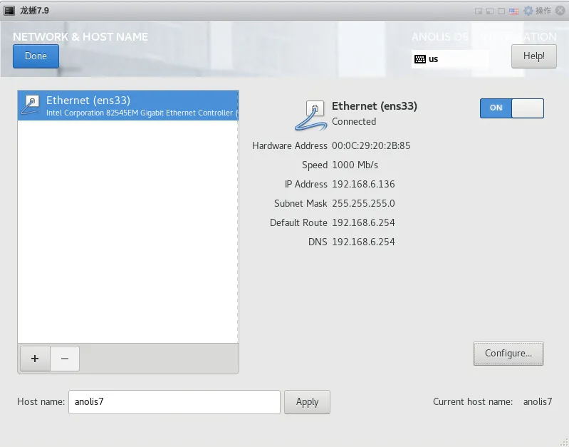 龙蜥 Anolis OS 7.9 一键安装 Oracle 11GR2（231017）单机版 - 图10