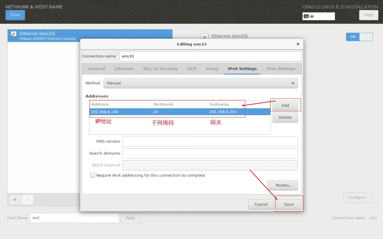 手把手教你安装 Linux 操作系统 - 图12