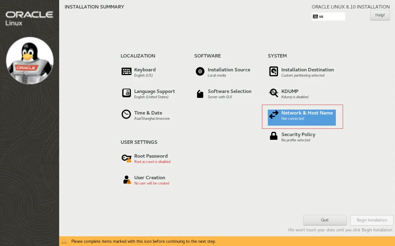手把手教你安装 Linux 操作系统 - 图10