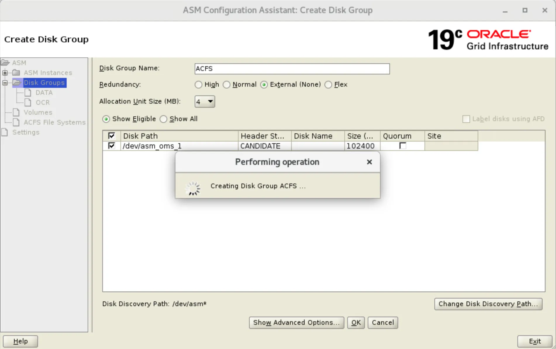 磁盘组创建步骤1