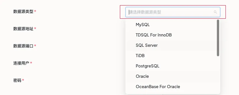开源免费！SQLE：简单易用的 SQL 质量治理平台 - 图5