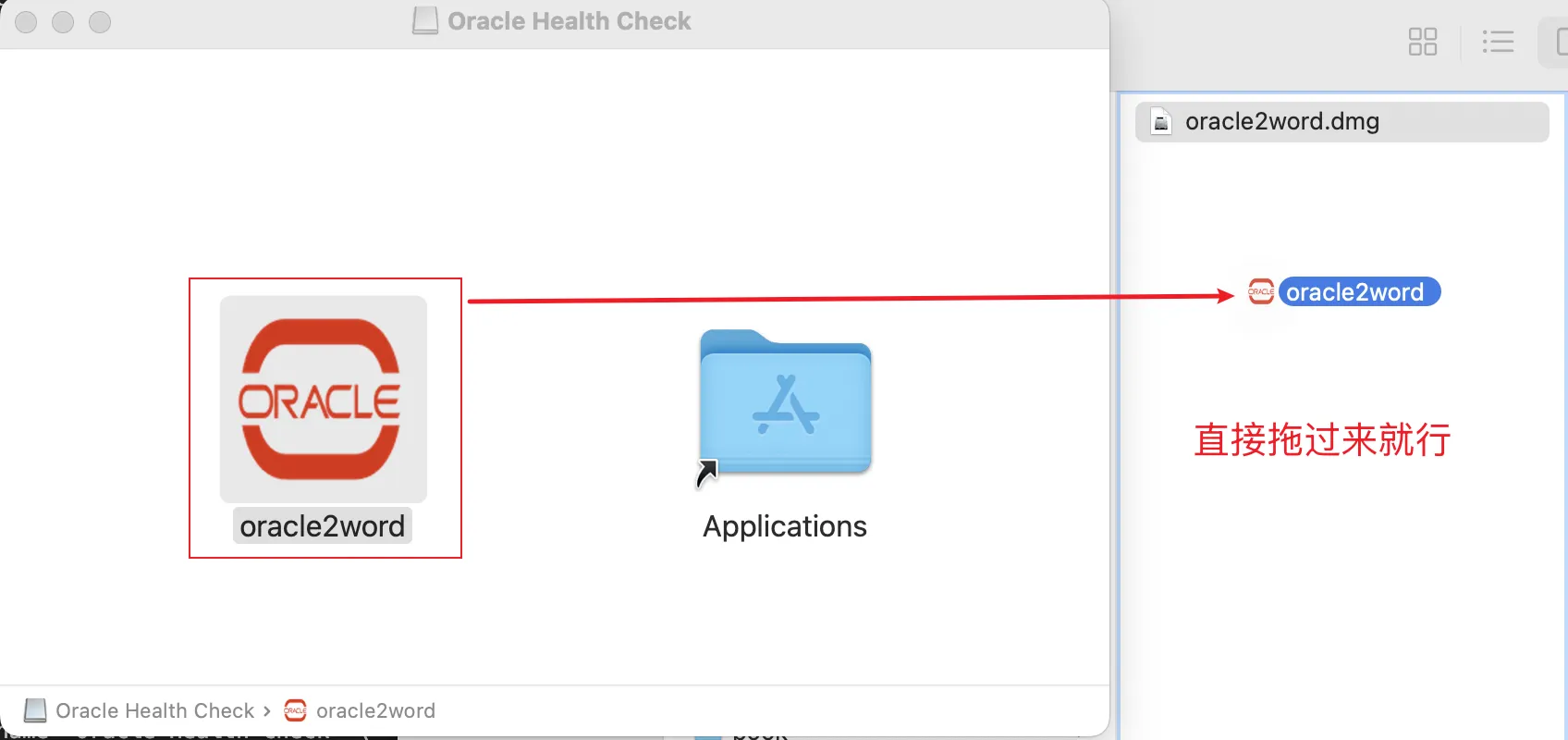 重磅！Oracle 巡检神器来了，一键搞定！ - 图3