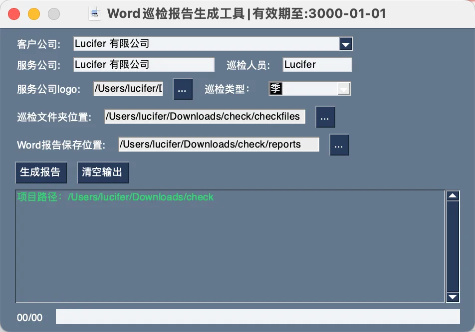 重磅！Oracle 巡检神器来了，一键搞定！ - 图8