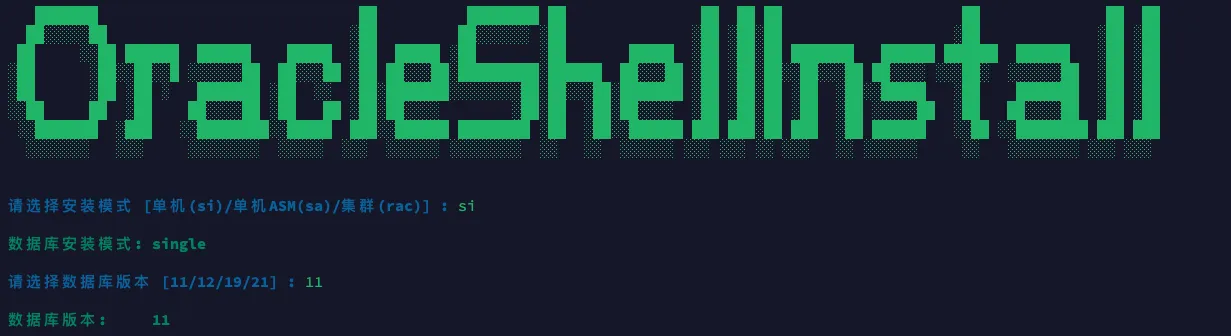 openEuler 22.03（华为欧拉）一键安装 Oracle 11G（231017）单机版