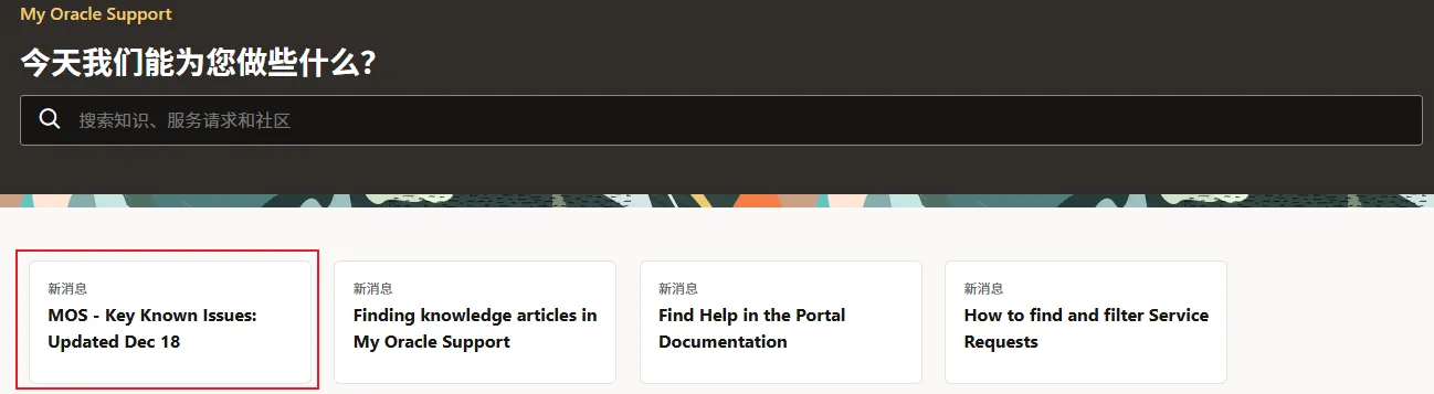 看来 Oracle 还是听劝的！