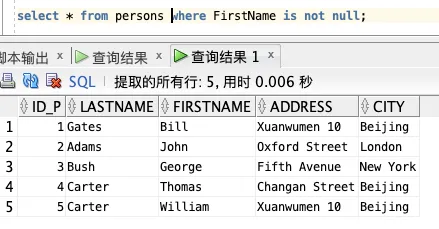 基础篇：数据库 SQL 入门教程 - 图45