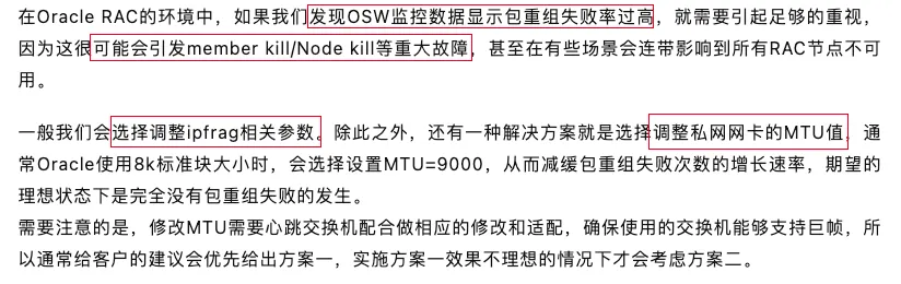 Oracle 19C RAC 实例异常崩溃报错 ORA-00600 [kfmdPriRegRclient04]，一波三折！ - 图3