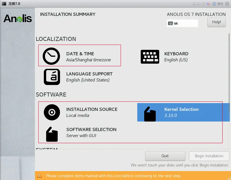 龙蜥 Anolis OS 7.9 一键安装 Oracle 11GR2（231017）单机版 - 图6
