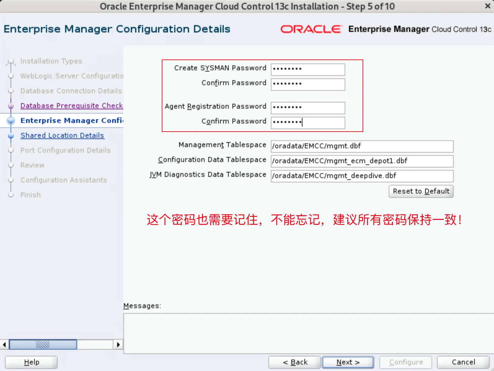 Oracle Linux 9 安装 EMCC 13.5：避坑细节与实战经验汇总！ - 图28