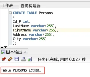 基础篇：数据库 SQL 入门教程 - 图6