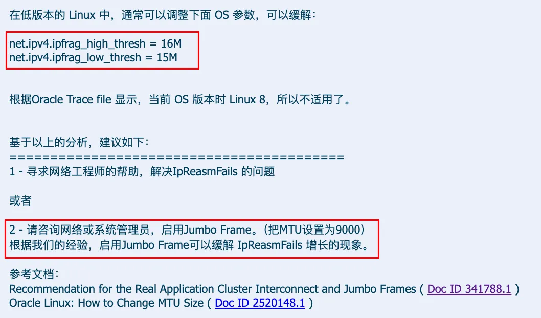 Oracle 19C RAC 实例异常崩溃报错 ORA-00600 [kfmdPriRegRclient04]，一波三折！ - 图4