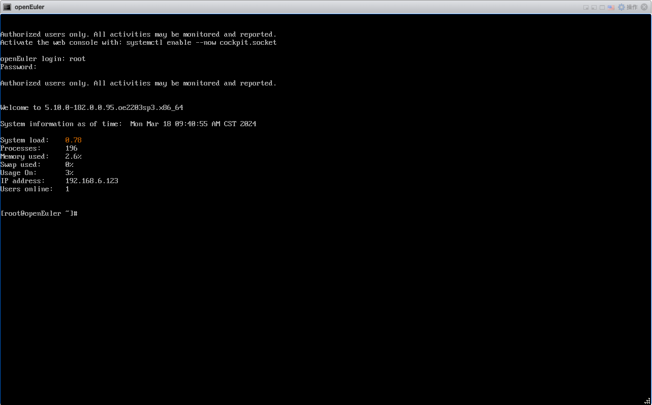 openEuler 22.03（华为欧拉）一键安装 Oracle 19C（19.22） 数据库 - 图23