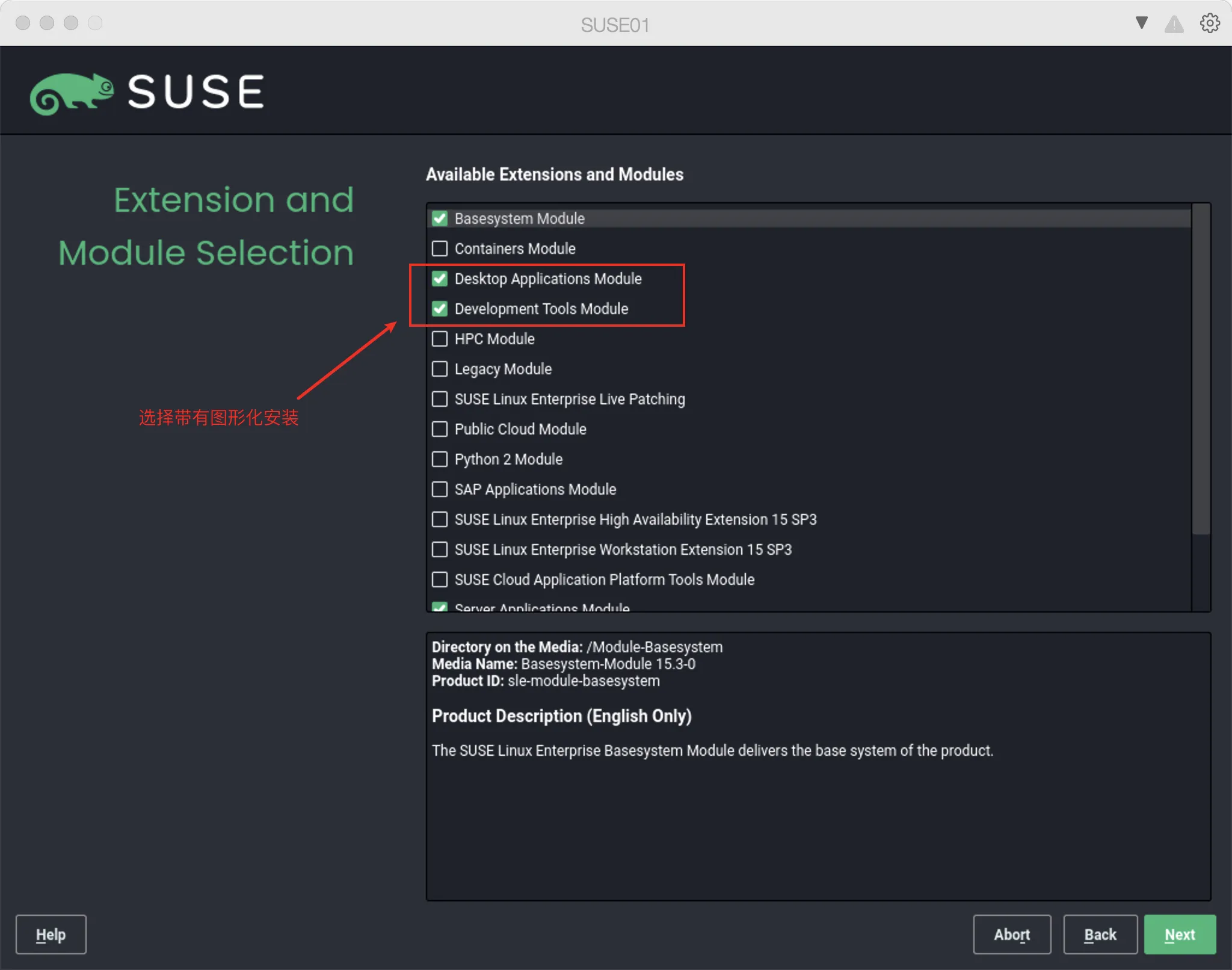 实战篇：SUSE 15 SP3 安装 Oracle 19C RAC 数据库 - 图12