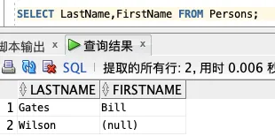 基础篇：数据库 SQL 入门教程 - 图12