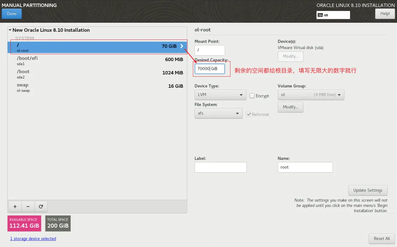 手把手教你安装 Linux 操作系统 - 图8