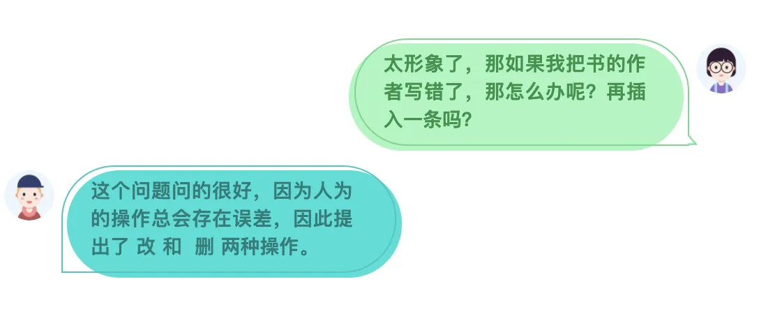 一本正经教 SQL？不！我们来点有趣的！ - 图9