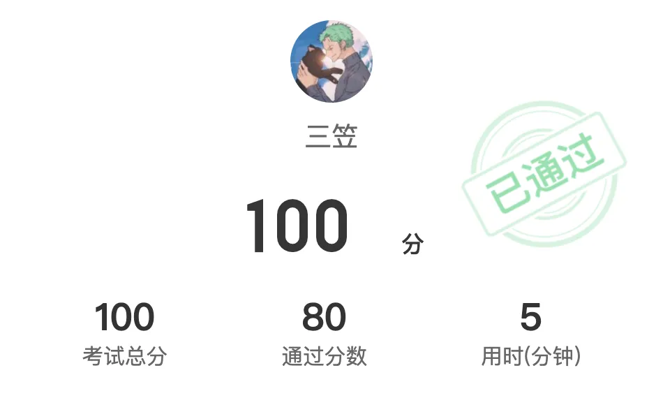 GBase 8c GDCA 认证课后练习题大全（题库）