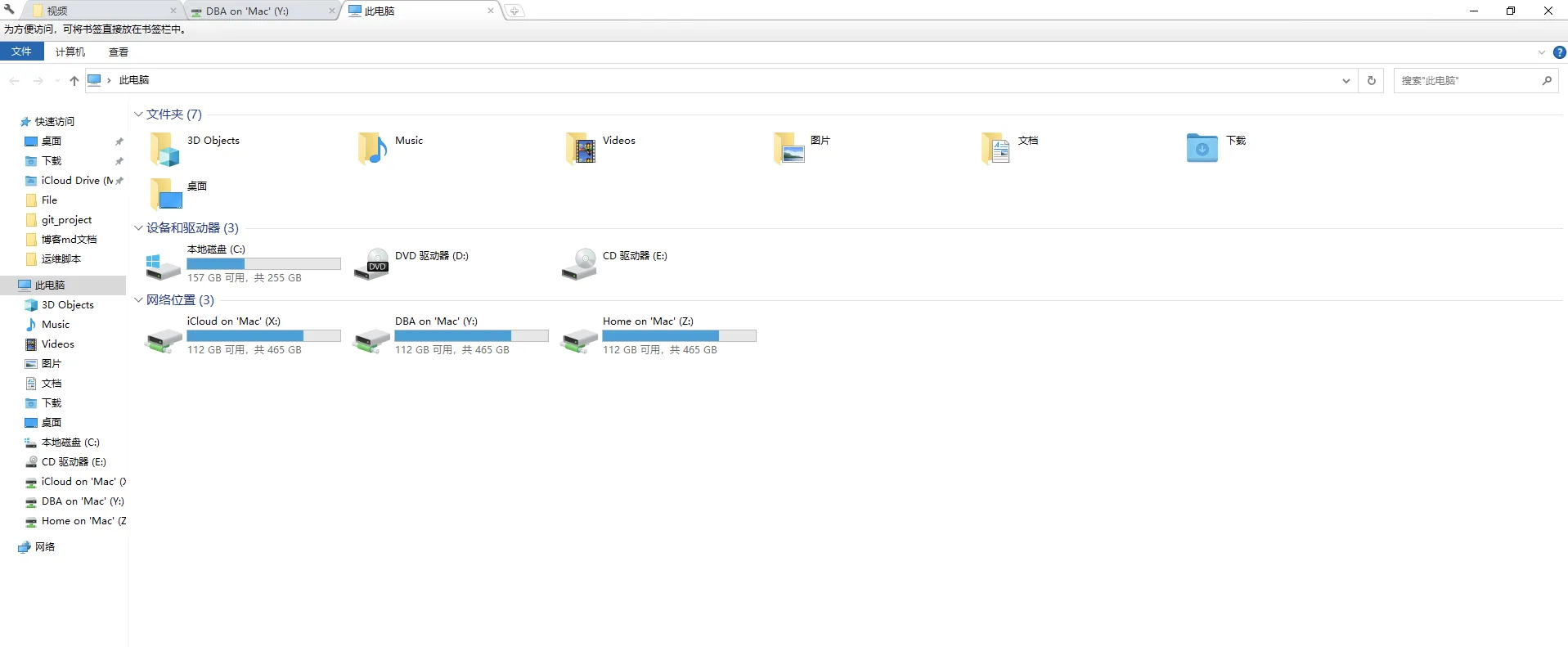 推荐 21 款博主常用 Windows 软件 - 图8