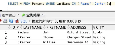 基础篇：数据库 SQL 入门教程 - 图33