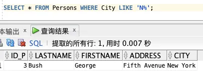 基础篇：数据库 SQL 入门教程 - 图29