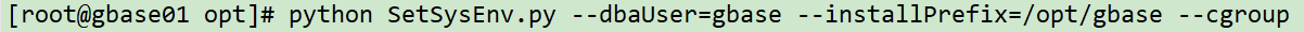 实战篇：GBase 8a MPP Cluster 安装部署过程 - 图5