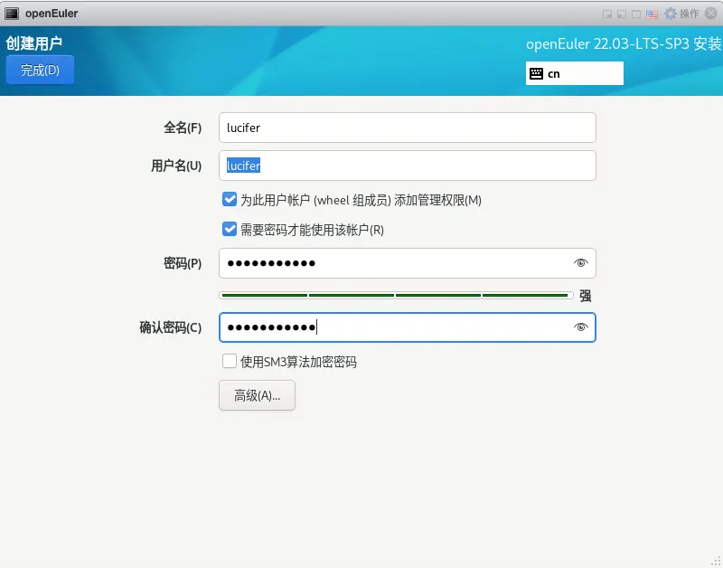 openEuler 22.03（华为欧拉）一键安装 Oracle 19C（19.22） 数据库 - 图19
