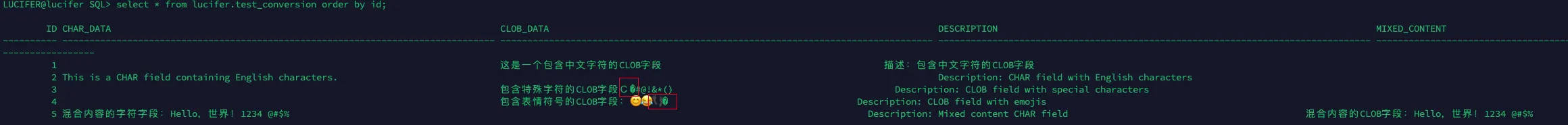 Oracle 修改数据库字符集大法 - DMU 工具 - 图6
