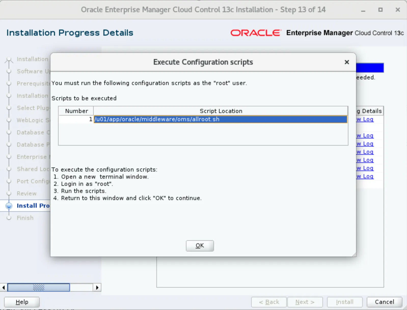 EMCC 13.5 完整安装详细版 - 图31