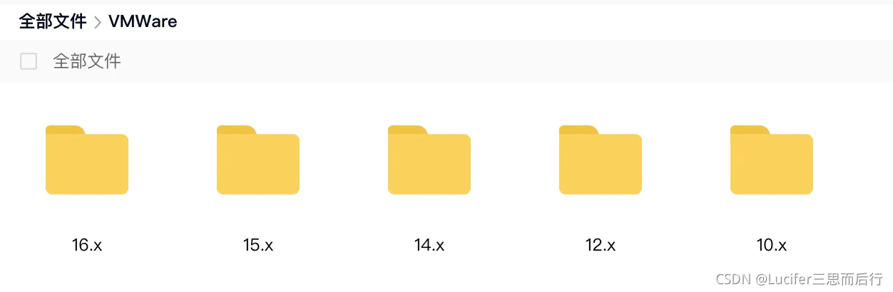 实战篇：VMware Workstation 虚拟机安装 Linux 系统