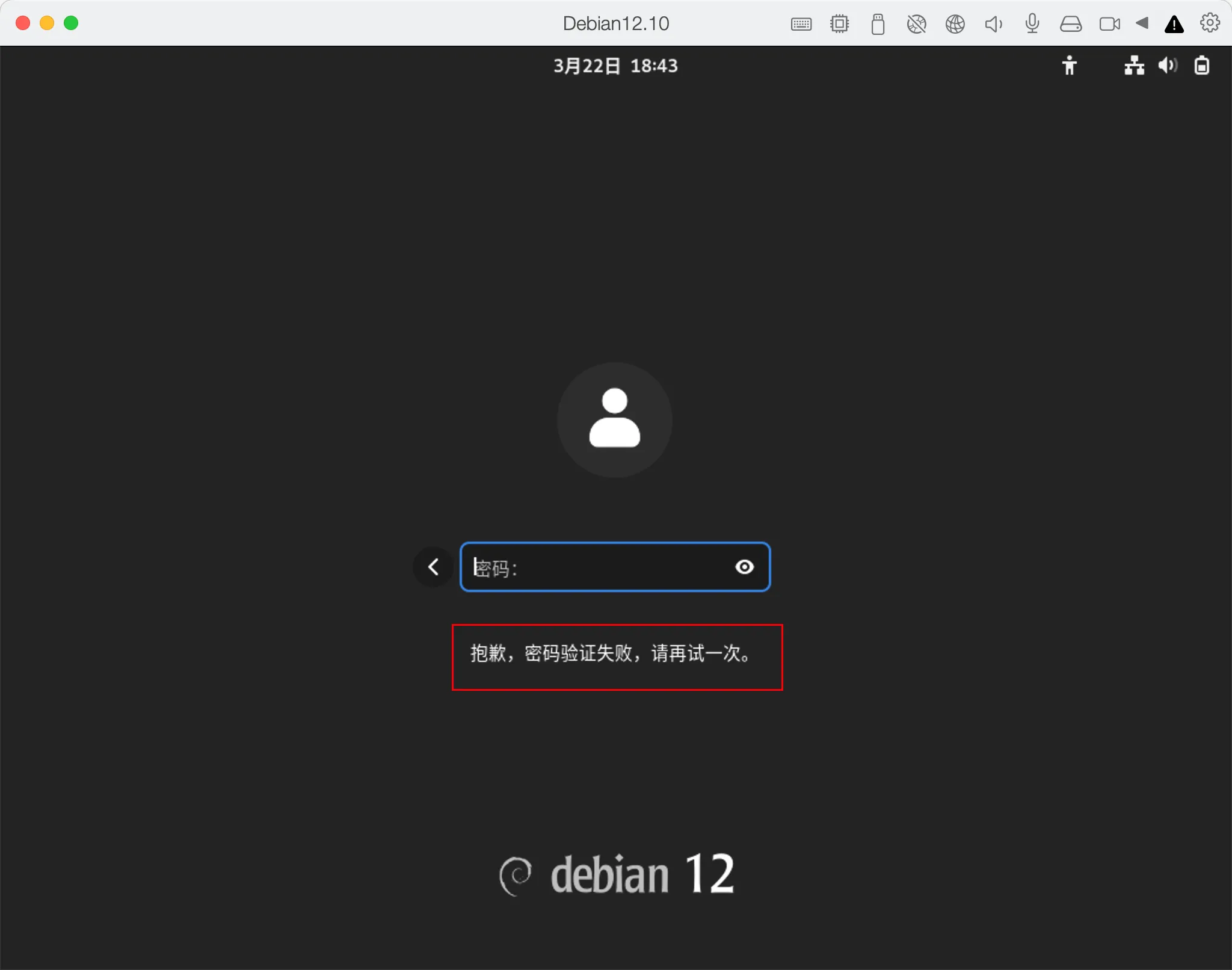 cover of previous post