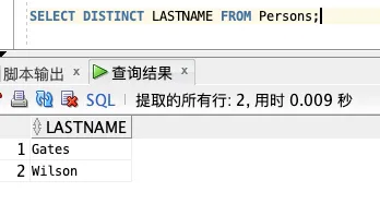 基础篇：数据库 SQL 入门教程 - 图14