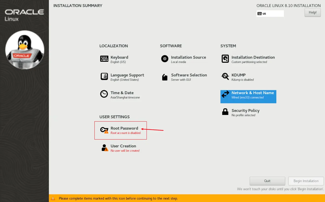 手把手教你安装 Linux 操作系统 - 图13