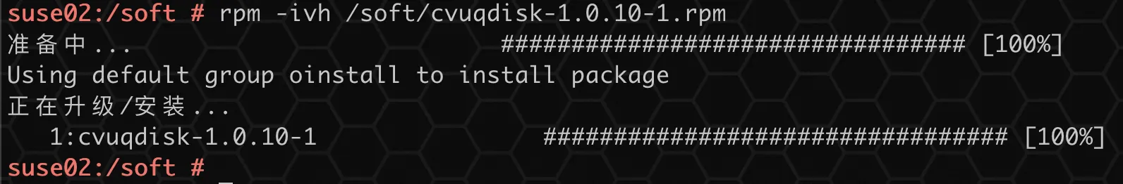 实战篇：SUSE 15 SP3 安装 Oracle 19C RAC 数据库 - 图56