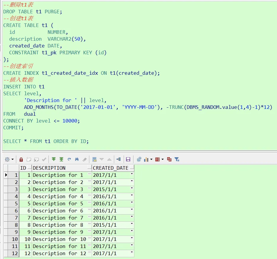 Oracle 通过脚本一键生成按月分区表 - 图3